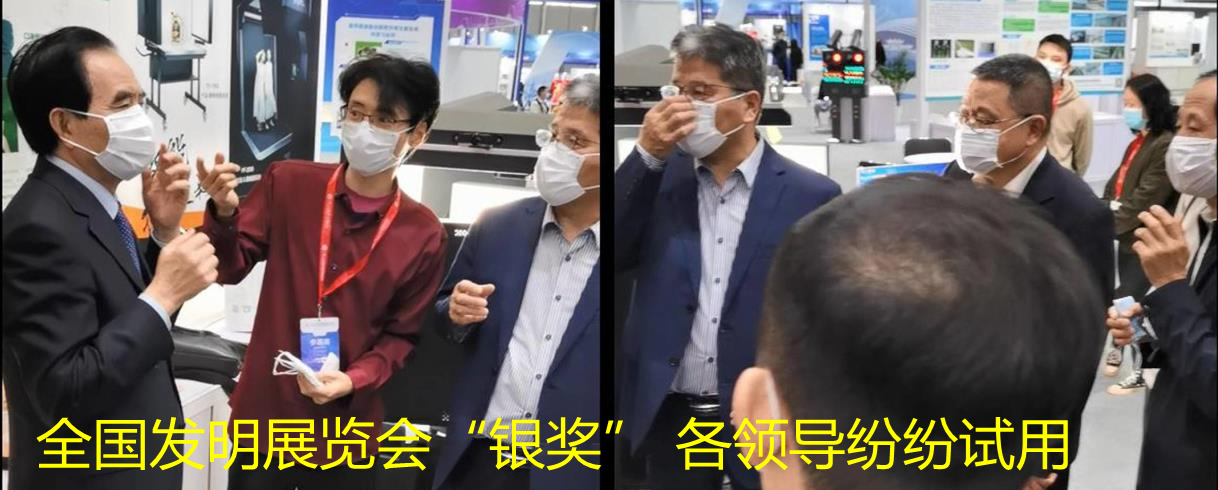 为奥秘克戎开发的新结构针对气溶胶口罩